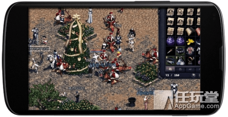 飞箭如蝗 第5页