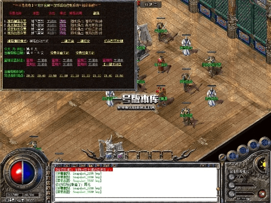 老版本的传奇客户端,持久性计划实施_顶级版_v5.594