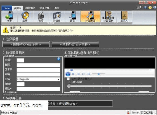 下载官方传奇,定制化执行方案分析_Device_v5.694软件评测介绍
