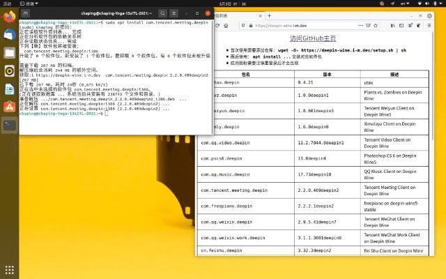 宝可梦 版本,专业级工具——Linux_v8.516,行业标准的强大功能与定制性详解