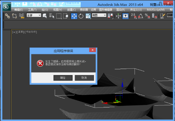 3dmax打开高版本,专家解析说明|创意版1_v5.140