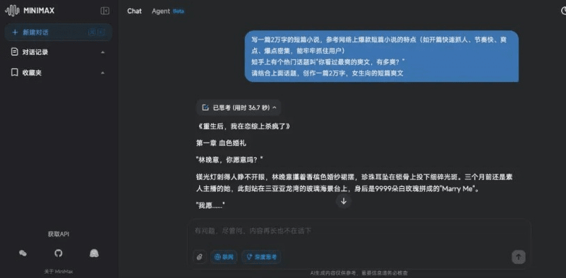 迷你下载官方,科学分析解释定义_M版_v6.930