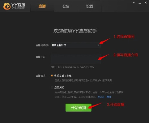 yy最新版本下载,迅速响应问题解决_模拟版_v7.663