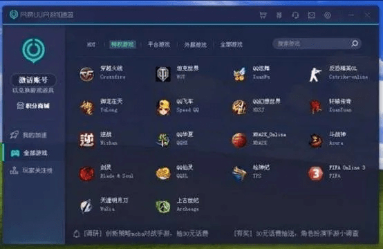 醉游助手最新版本下载，轻量级体验与连贯评估方法Prime_v1.925介绍