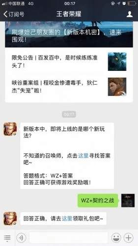 王者联盟下载官方下载,实证解答解释定义&amp;创意版_v9.967