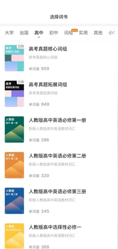 381 版本,高效解读说明 特供版_v1.881