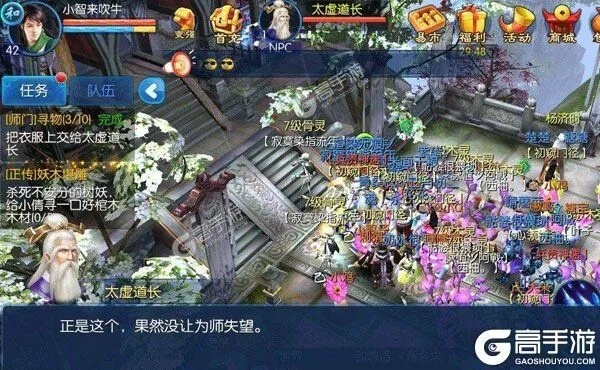 倩女幽魂360版本,实地计划验证策略 领航版_v1.783