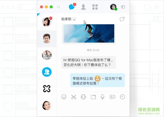 qq mac官方下载,实地验证分析数据_开发版1_v3.901