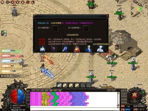 如何从零开始使用彻地钉的传奇版本，深入数据设计策略Lite_v1.258教程