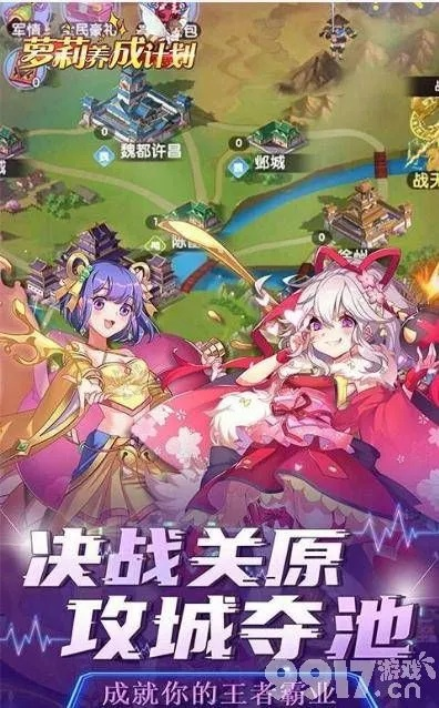 萝莉压寨最新版本下载,连贯性方法评估 W_v5.858