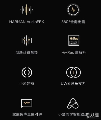 个版本小爱音箱,专业评估解析 Advance1_v4.658