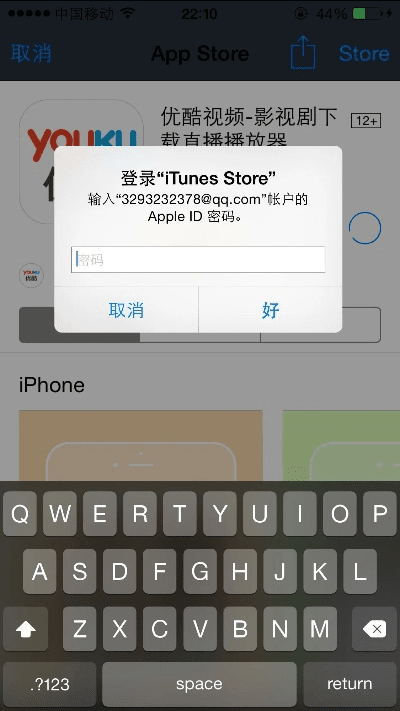 苹果6有几种版本,动态调整策略执行&amp;set_v10.568