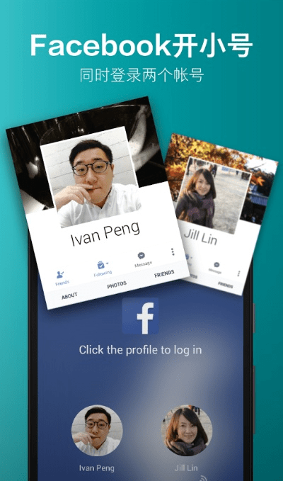 开小号官方下载,实时解析数据 L版_v6.474