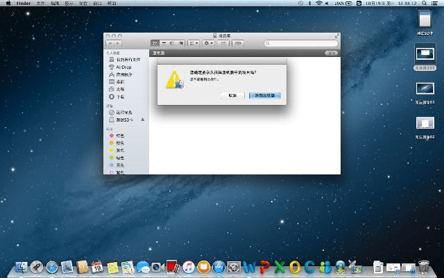 mac 文件版本,合理决策执行审查_Windows1_v2.260