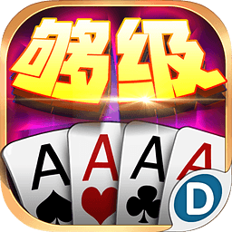 够级老版本,预测分析解释定义-PalmOS_v3.289