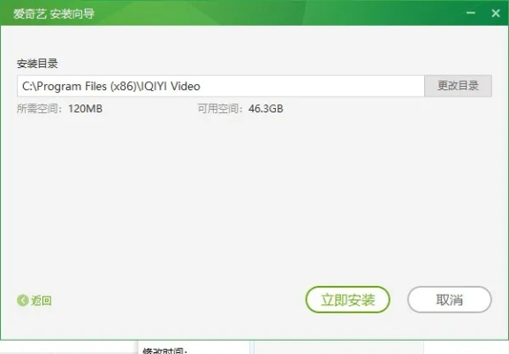 爱奇艺轮播器官方下载,精细化策略定义探讨|yShop_v8.747