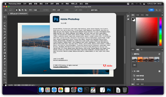 ps新版本,持续执行策略 精装款_v1.244