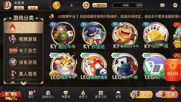 最新黑桃棋牌官方下载,创新推广策略 Advance_v9.800