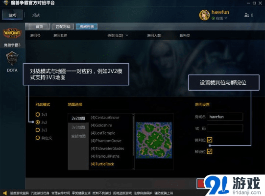 灰飞烟灭 第5页