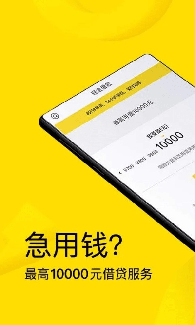 张弛不定 第4页