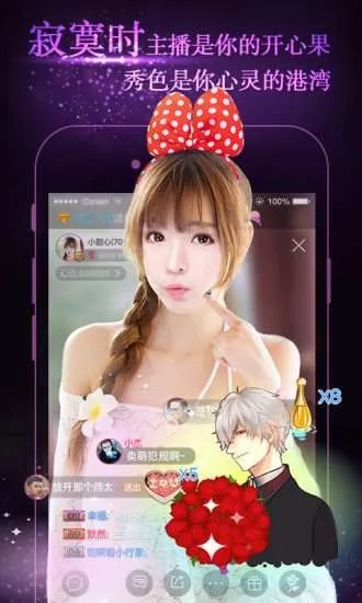 飞狐直播官方下载,深入数据解析策略_XT_v6.941