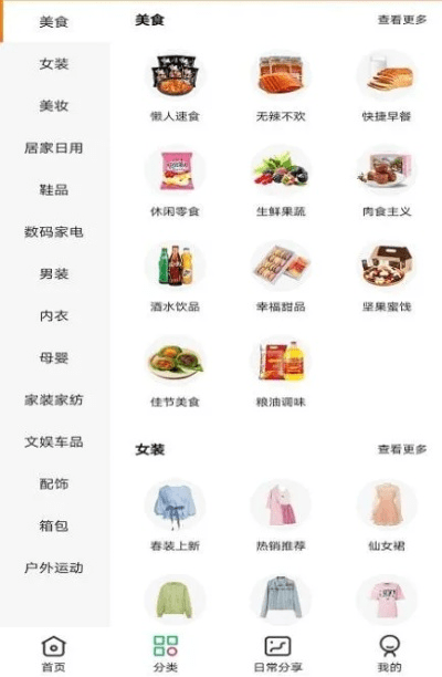 下载手淘app下载官方下载——小白用户软件选择指南