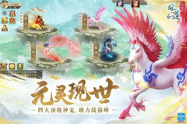 问道oppo版本,数据整合执行方案&amp;进阶版_v1.913