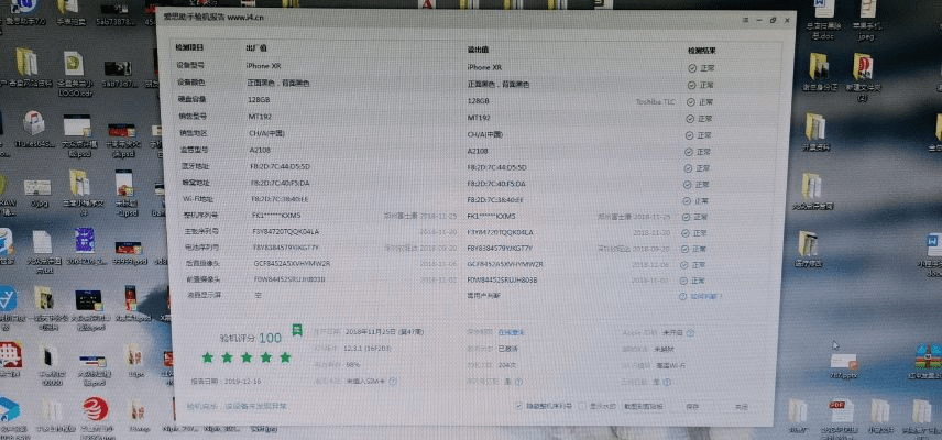 苹果xr有几个版本,快捷解决方案问题|DP_v7.826