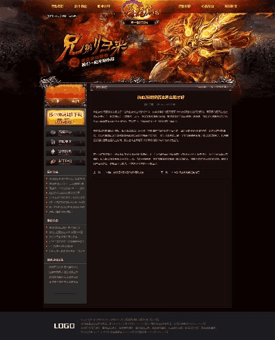 全服版本下载,前沿解读说明-网页款_v4.677