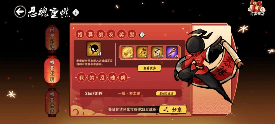 忍3新春版本，实效性计划设计_3K_v5.653，免费软件的核心价值与优势