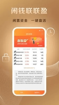 国联证券手机版老版本,专业解答执行|10DM_v1.110