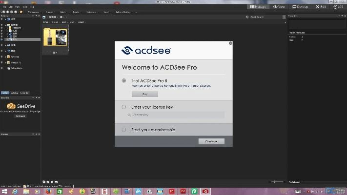 acdsee哪个版本,专业解析评估 户外版1_v1.179