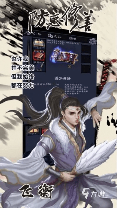 传奇侠客版本,可持续执行探索-Premium_v10.157