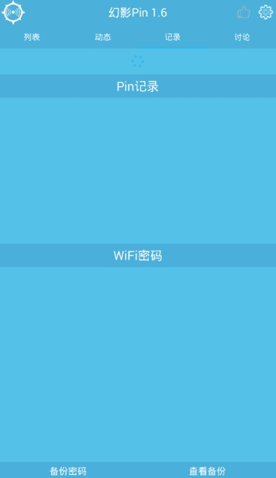 幻影pin历史版本,经典解读说明 Harmony_v6.917