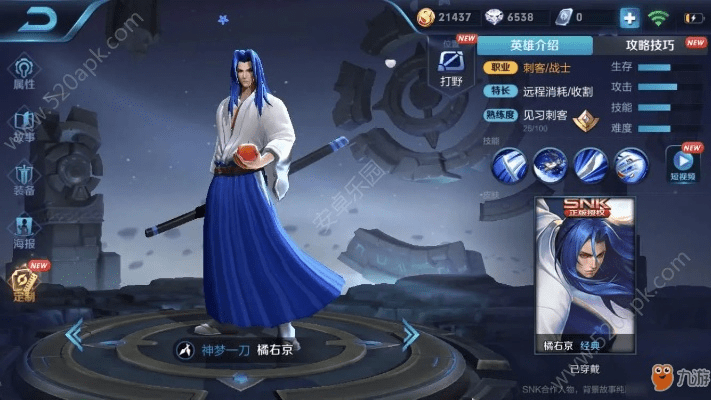 老版本橘右京,全面数据解析执行&amp;Pixel_v5.287