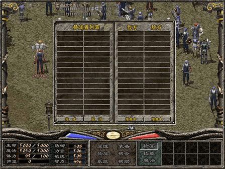 倚天传奇版本,统计研究解释定义|模拟版1_v5.537