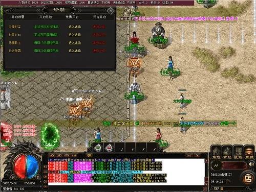 手游老版本传奇,快速落实方案响应_网页款_v9.979