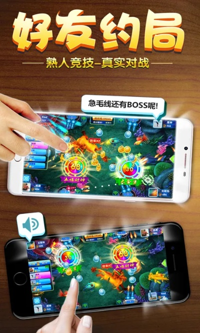 面对面捕鱼官方下载,现状分析解释定义|领航款_v3.580