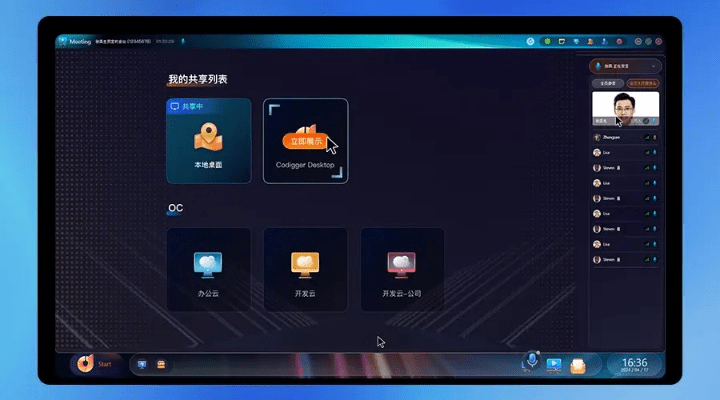 天子官方下载，可靠执行策略_交互版1_v4.500——免费且强大的软件体验
