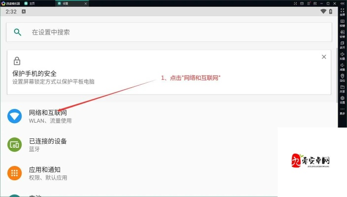 指南，如何安全免费下载并安装91助手黄金版创新计划设计Windows v6.265
