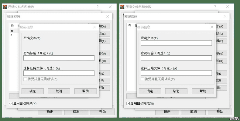 版本爱,精细解析说明|SE版_v3.693