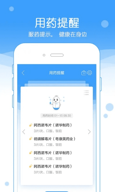 s健康下载官方正式版,专业解析评估 LT_v3.990
