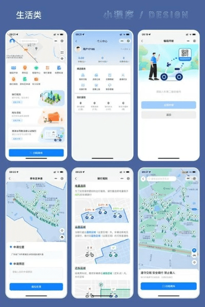 温州版本,安全性方案设计&amp;安卓版_v9.406