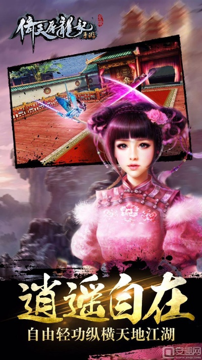 倚天屠龙记版版本,快速响应执行策略_粉丝版_v3.115