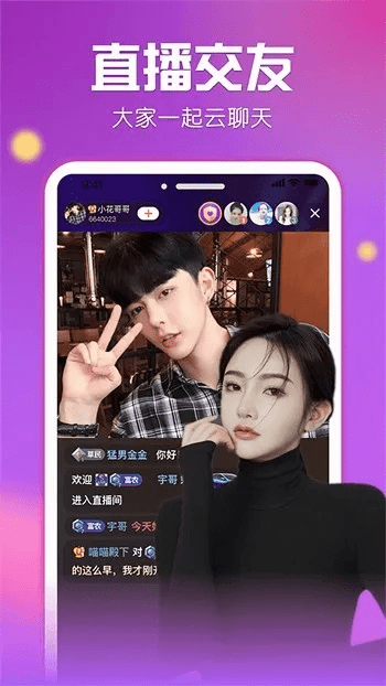 蜜语app官方下载,快速计划设计解析&视频版_v1.196