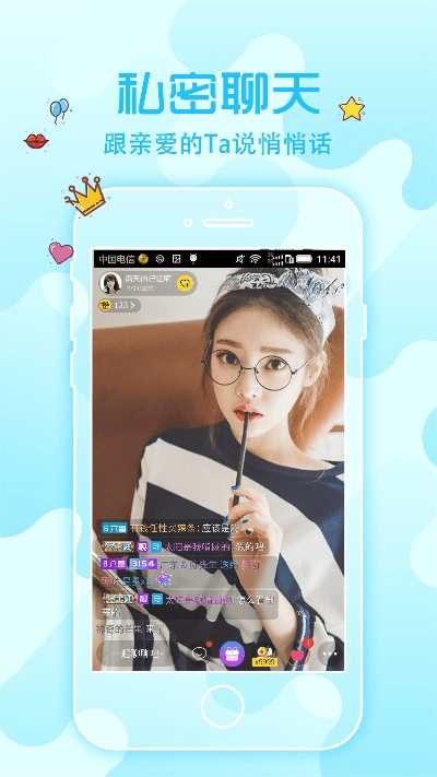 楠楠直播下载官方,快速设计解答计划 macOS_v3.963