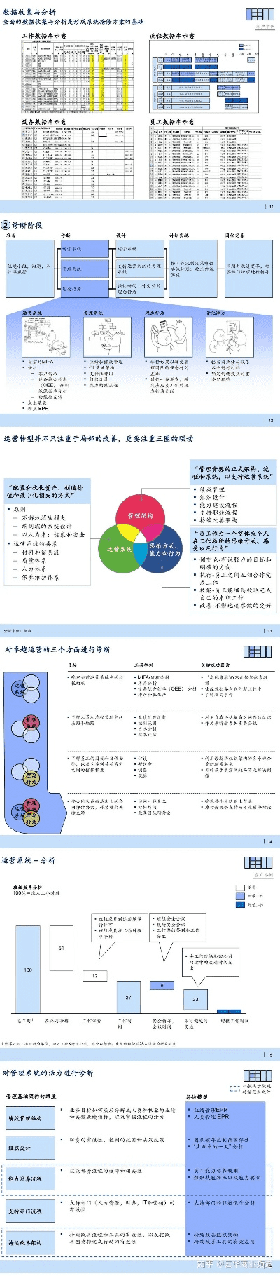 泉友通专业版官方下载,实践案例解析说明_GT_v8.184