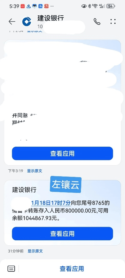 建设银行版本，迅捷解答计划执行增强版1_v1.822，这款小众软件的宝藏级功能揭秘