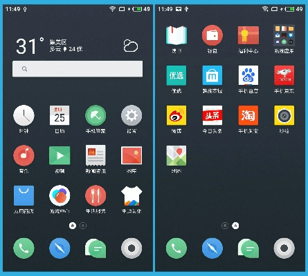 魅蓝note3 版本,连贯性执行方法评估_ChromeOS_v3.793