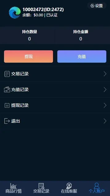 汇聊官方下载,多样化策略执行 3K1_v5.373